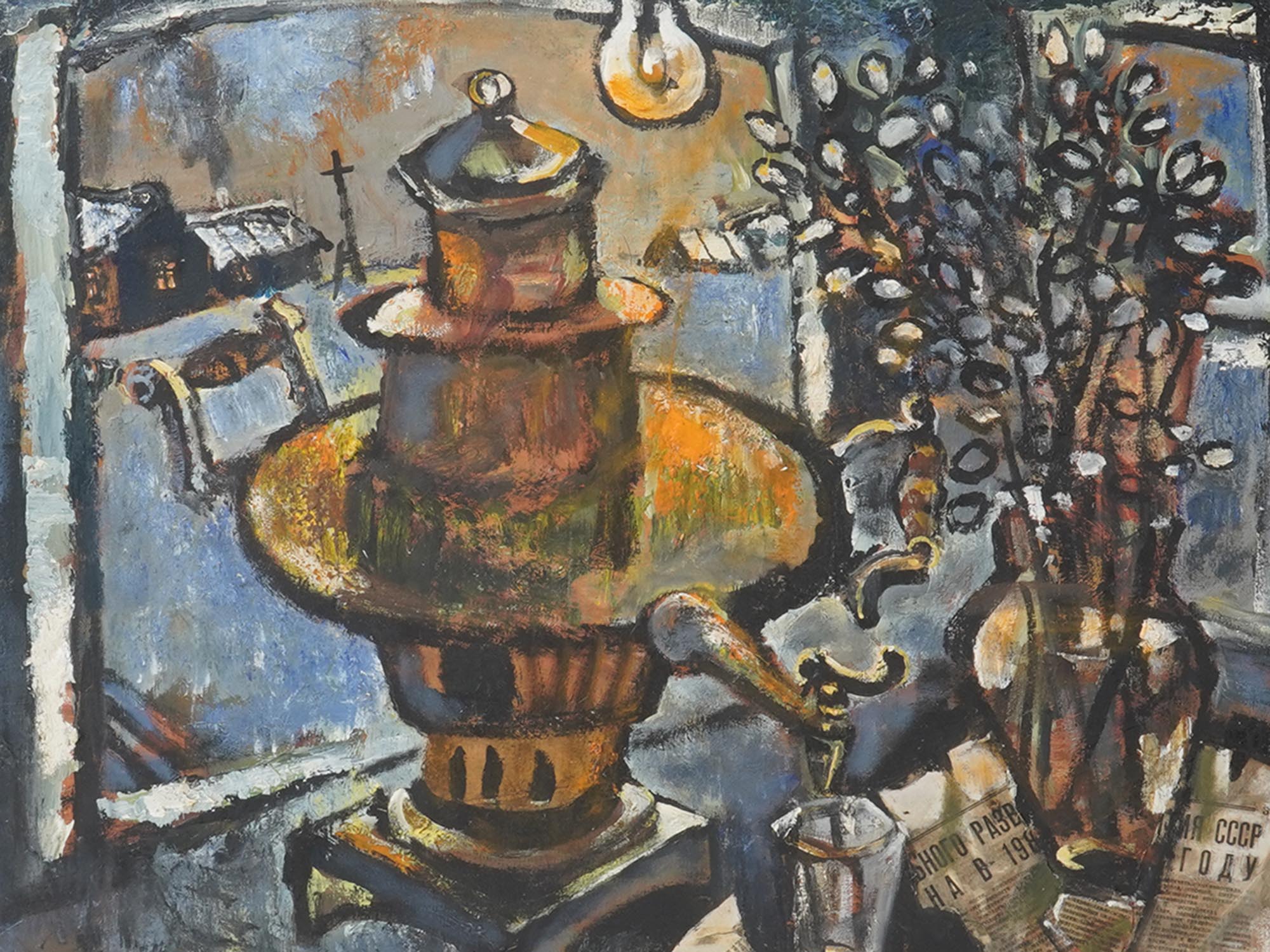 RUSSIAN OIL PAINTING SAMOVAR SIGNED OSCAR RABIN PIC-1